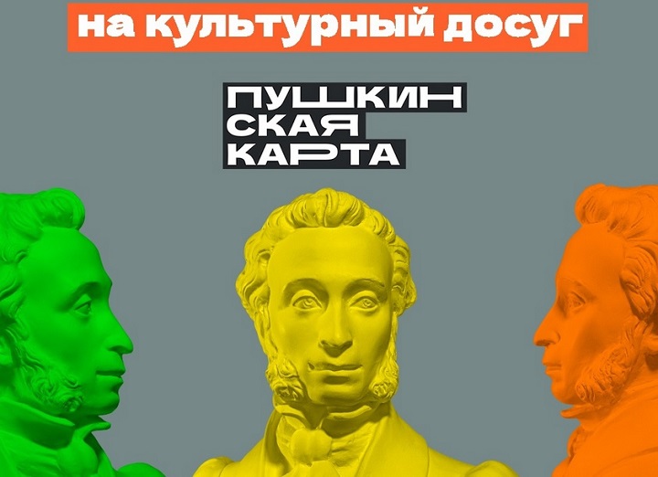 Пушк карта 2.jpg Пушк карта 2.jpg